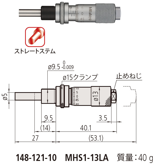 /pim-assets/medias_converted/Highres/Mitutoyo/Media/ExternalDimensions/03_Height Gages/03_11_148-121-10_250709_d_1_jp.jpg